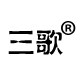 三歌旗舰店 店铺LOGO