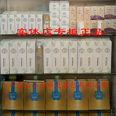 衡美肤实体店
