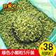 胖姐干果批发店