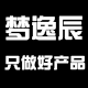 梦逸辰车品旗舰店