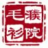 濮院羊毛衫 第一站