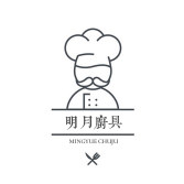 广州明月厨具日用直销