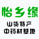 怡乡缘山货土特产
