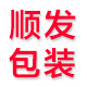 长沙顺发烘焙包装