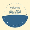 尚品牌折扣专场