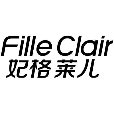 妃格莱儿晓辉专卖店