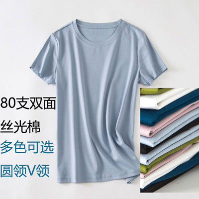 泊素生活馆