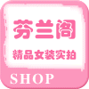 芬兰阁女装
