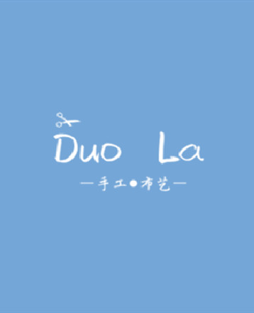 Duo La服饰辅料