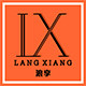 浪享内衣企业店
