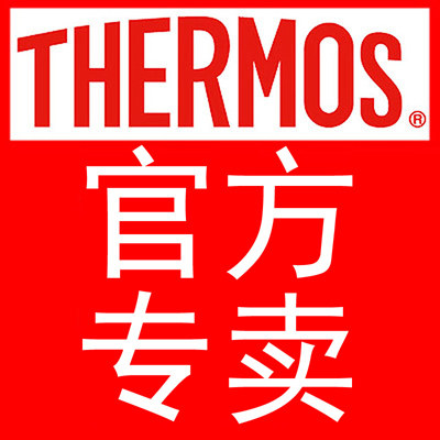 膳魔师品牌正品店