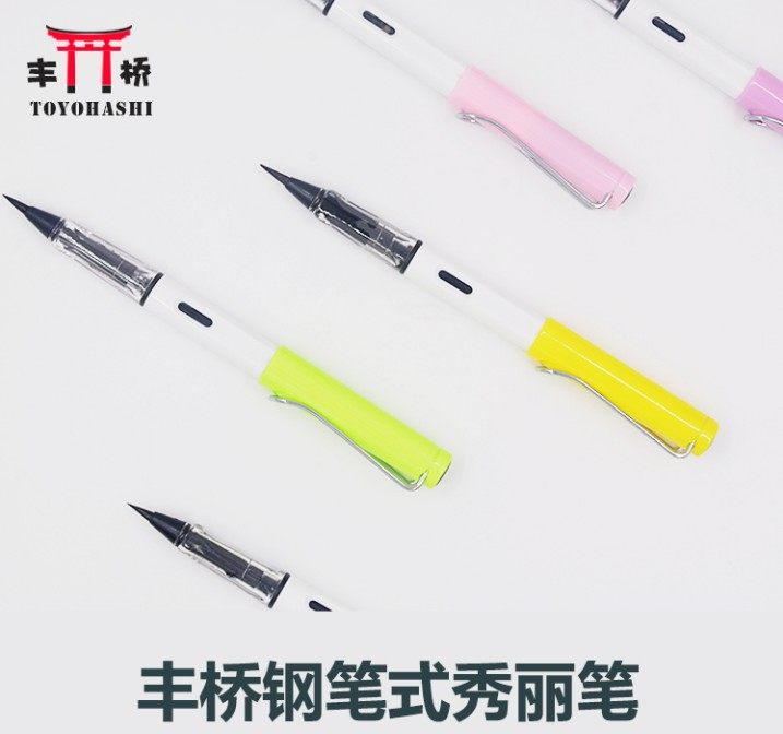 源源得力文具店