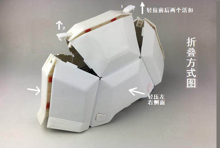 折叠机电 店铺LOGO