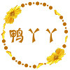 流彩弥芳轩