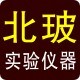 福州北玻实验仪器