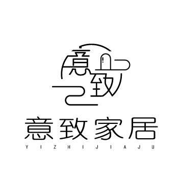 意致家居旗舰店