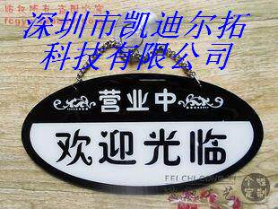 凯迪尔拓科技 店铺LOGO