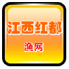 江西红都渔网