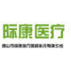 际康医疗