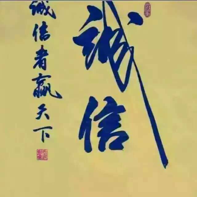 顺彦