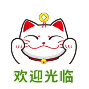 贝尔表演服饰折扣店