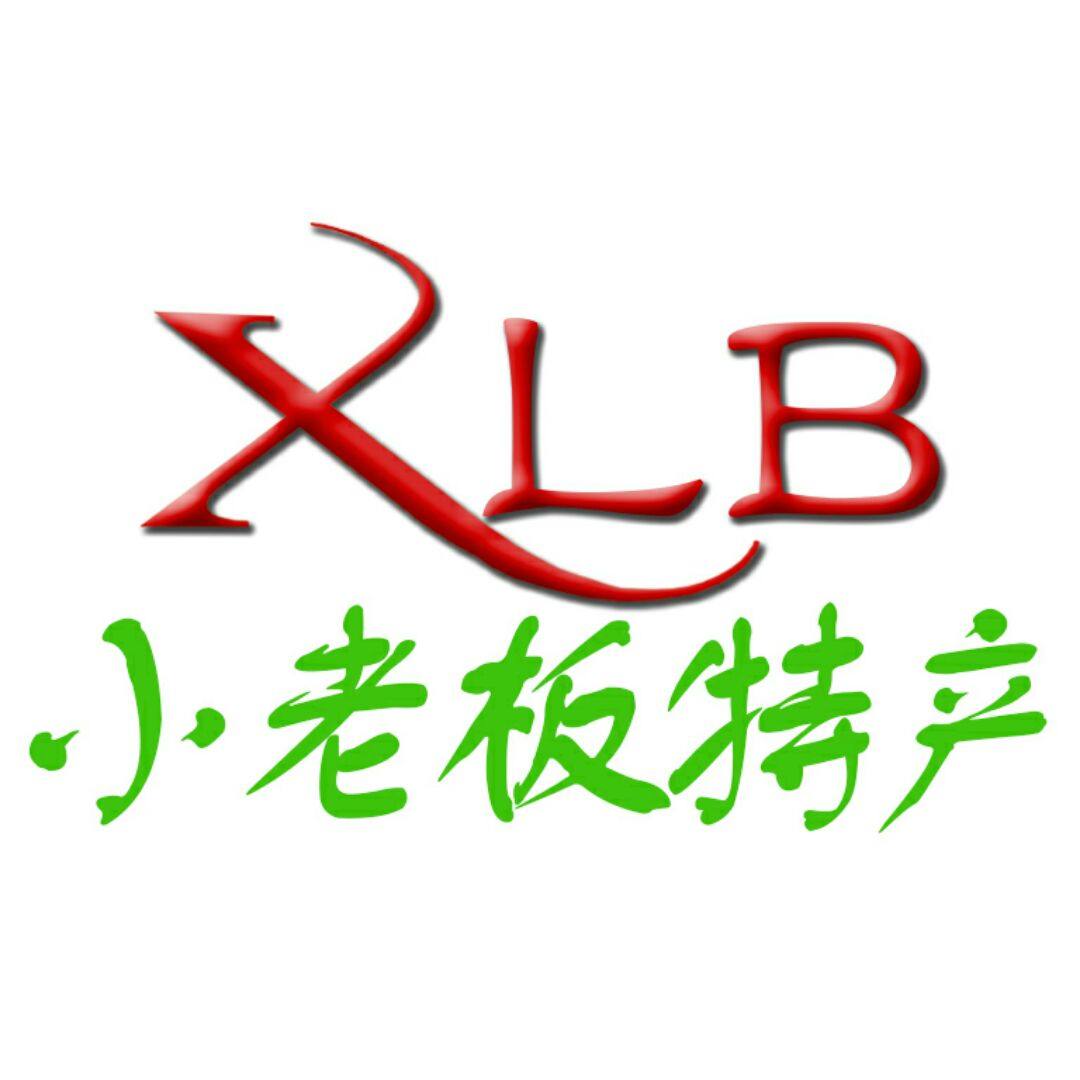 小老板特产