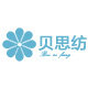 贝思纺旗舰店
