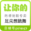 维诺妮卡台湾拖鞋