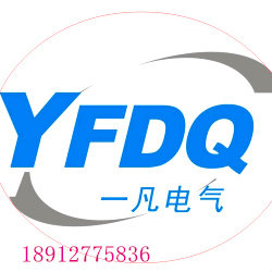 一凡电气