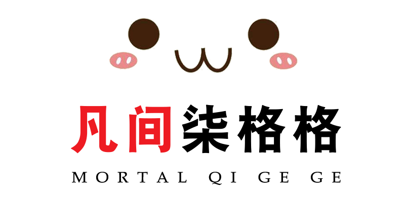 伊品贝优性感内裤