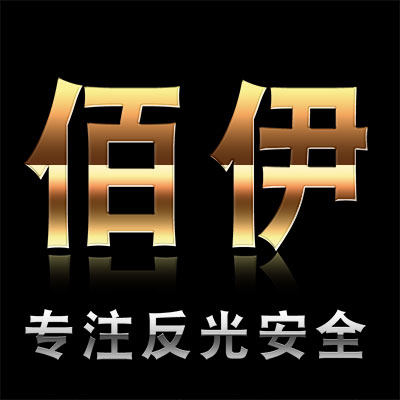 佰伊河南专卖店