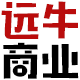 远牛商业设备 店铺LOGO