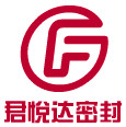 君悦达密封