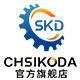 chsikoda旗舰店