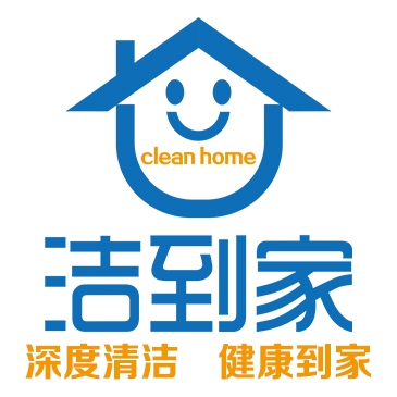 深圳洁到家
