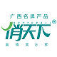 俏天下旗舰店 店铺LOGO