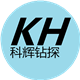 科辉钻探