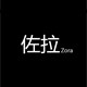佐拉欧韩女装