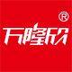 万隆欣旗舰店 店铺LOGO