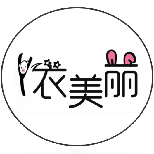 依美丽女装站