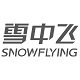 雪中飞利漫地专卖店