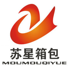 苏星箱包 店铺LOGO