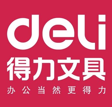 得力创意文具 店铺LOGO