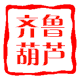 齐鲁工艺葫芦