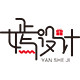 嫣设计旗舰店