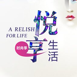 悦享品质数码店 店铺LOGO