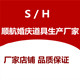 顺航婚庆道具生产厂家