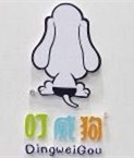 叮威狗品牌内裤直销店 店铺LOGO