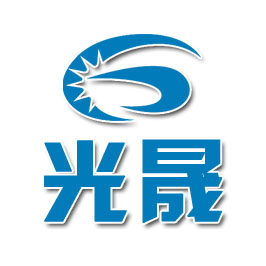 光晟照明 店铺LOGO