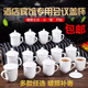 华瓷酒店用品批发